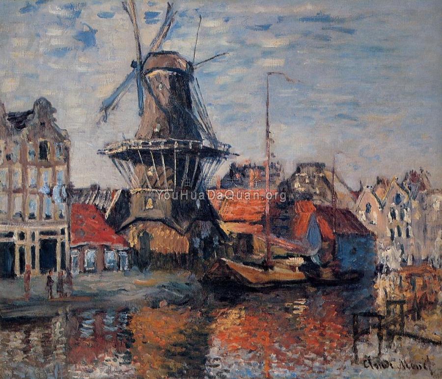 The Windmill on the Onbekende Canal, Amsterdam - 克劳德·莫奈